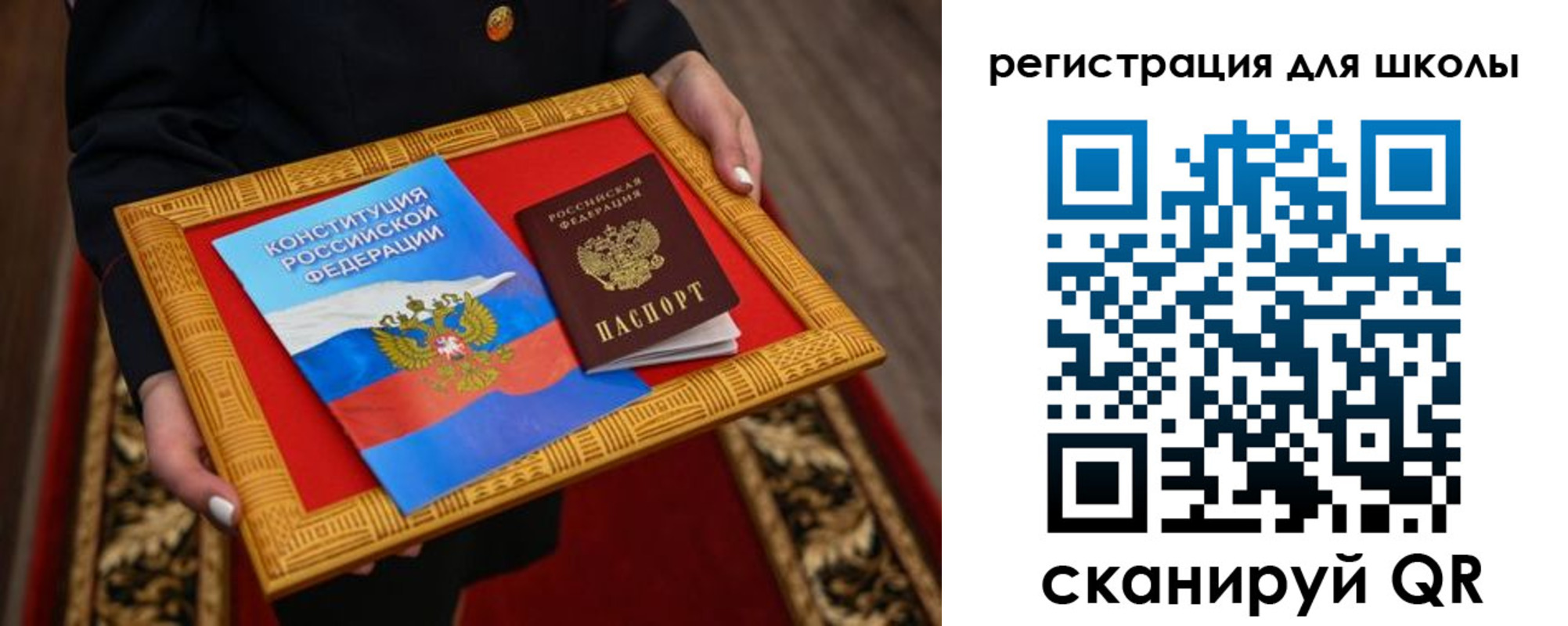 временная регистрация купить в Карабаново