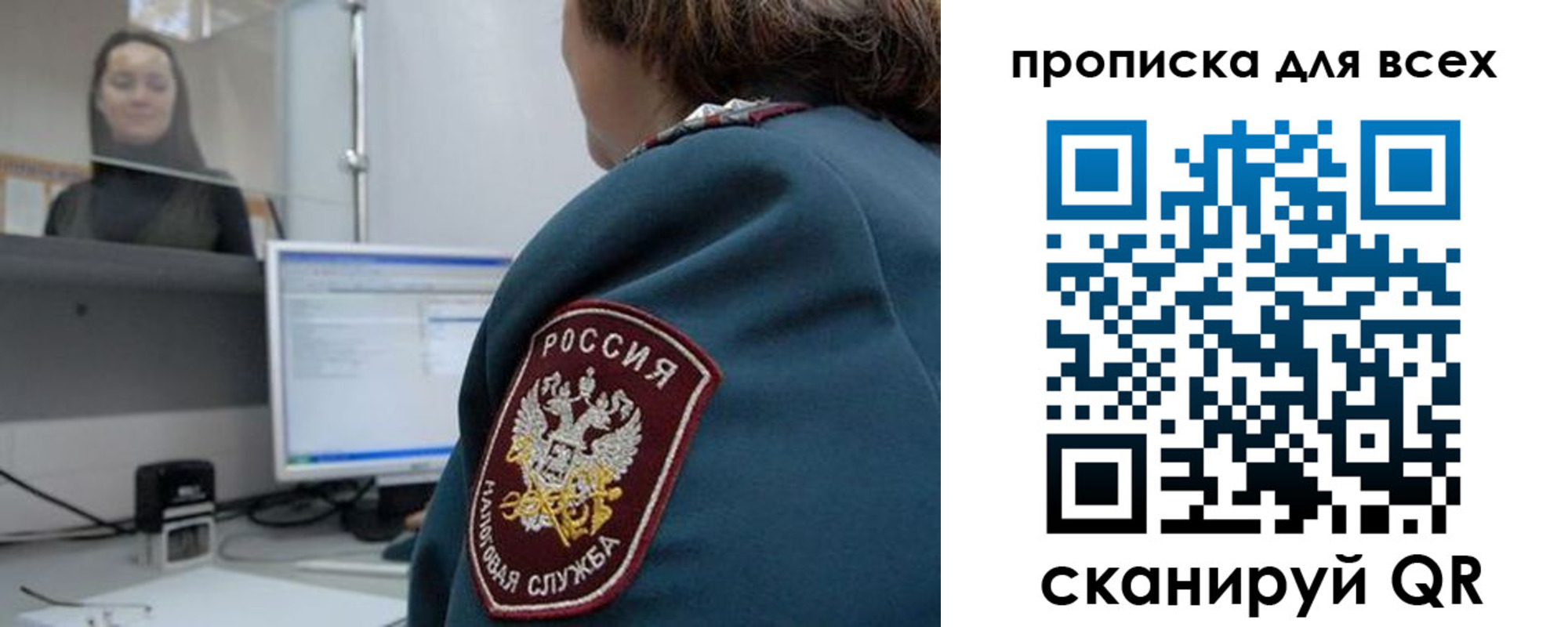 временная регистрация гарантия в Карабаново