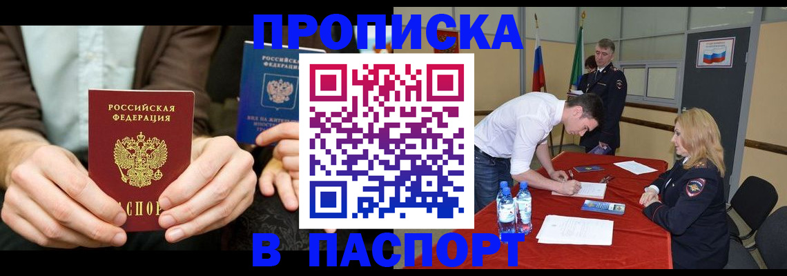 регистрация для школы в Карабаново