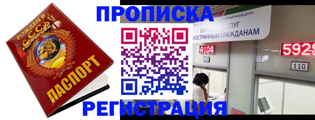 регистрация в Карабаново